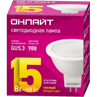 Лампа ОНЛАЙТ 90 464 OLL-MR16-15-230-3K-GU5.3