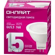 Лампа ОНЛАЙТ 90 465 OLL-MR16-15-230-4K-GU5.3
