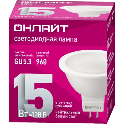 Лампа ОНЛАЙТ 90 465 OLL-MR16-15-230-4K-GU5.3