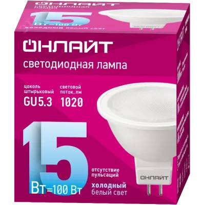 Лампа ОНЛАЙТ 90 466 OLL-MR16-15-230-6.5K-GU5.3