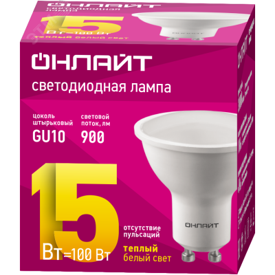 Лампа ОНЛАЙТ 90 467 OLL-PAR16-15-230-3K-GU10