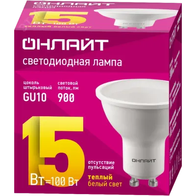 Лампа ОНЛАЙТ 90 467 OLL-PAR16-15-230-3K-GU10