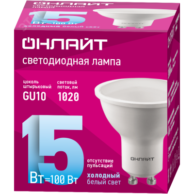 Лампа ОНЛАЙТ 90 469 OLL-PAR16-15-230-6.5K-GU10