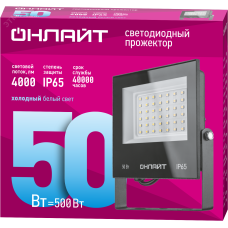 Светильник ОНЛАЙТ 90 498 OFL-03-50-6.5K-BL-IP65-LED