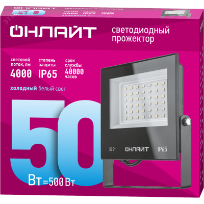 Светильник ОНЛАЙТ 90 498 OFL-03-50-6.5K-BL-IP65-LED