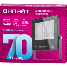 Светильник ОНЛАЙТ 90 499 OFL-03-70-6.5K-BL-IP65-LED