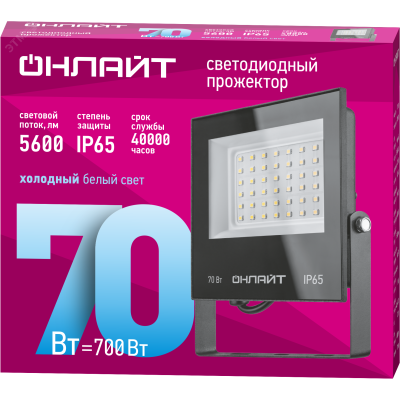 Светильник ОНЛАЙТ 90 499 OFL-03-70-6.5K-BL-IP65-LED