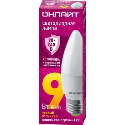 Лампа ОНЛАЙТ 90 539 OLL-C37-9-230-2.7К-E27-FR (PRO 90-240 В)