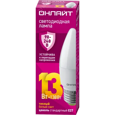 Лампа ОНЛАЙТ 90 540 OLL-C37-13-230-2.7К-E27-FR (PRO 90-240 В)