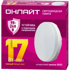 Лампа ОНЛАЙТ 90 548 OLL-GX53-17-230-2.7К (PRO 90-240 В)