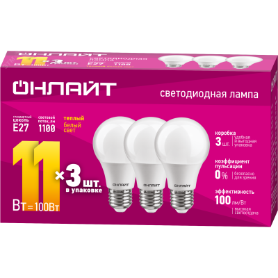Лампа ОНЛАЙТ 90 602 OLL-A60-11-230-2.7K-E27-PACK3