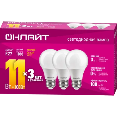 Лампа ОНЛАЙТ 90 602 OLL-A60-11-230-2.7K-E27-PACK3