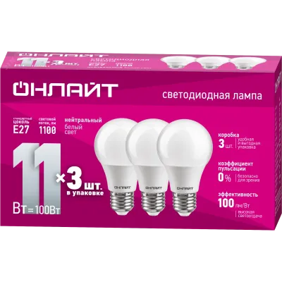 Лампа ОНЛАЙТ 90 603 OLL-A60-11-230-4K-E27-PACK3