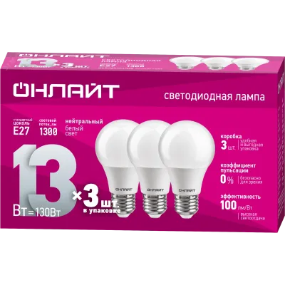 Лампа ОНЛАЙТ 90 605 OLL-A60-13-230-4K-E27-PACK3