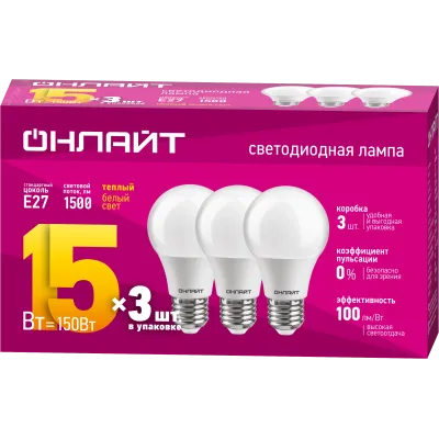 Лампа ОНЛАЙТ 90 606 OLL-A60-15-230-2.7K-E27-PACK3