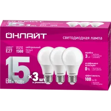 Лампа ОНЛАЙТ 90 607 OLL-A60-15-230-4K-E27-PACK3