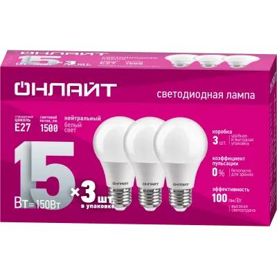 Лампа ОНЛАЙТ 90 607 OLL-A60-15-230-4K-E27-PACK3