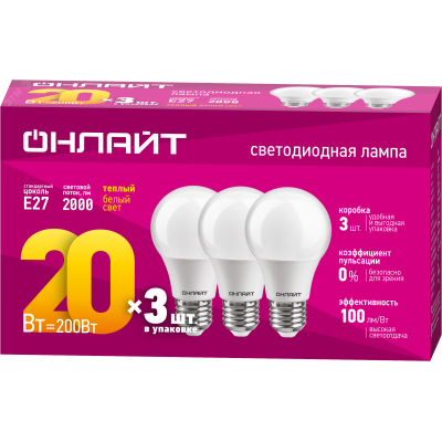 Лампа ОНЛАЙТ 90 608 OLL-A60-20-230-2.7K-E27-PACK3
