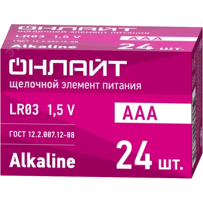 Батарейка Онлайт 90 633 OBT-ALK-LR03-BOX24