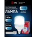 Лампа светодиодная ЭРА RED LINE LED POWER T140-80W-6500-E27/E40 R E27/E40 R 80 вт колокол холодный белый свет Лампа светодиодная ЭРА RED LINE LED POWER T140-80W-6500-E27/E40 R E27/E40 R 80 вт колокол холодный белый свет