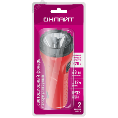 Фонарь ОНЛАЙТ OPT-CP02-ACCU