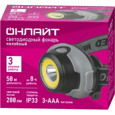 Фонарь ОНЛАЙТ OPT-H02-3AAA