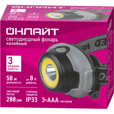 Фонарь ОНЛАЙТ OPT-H02-3AAA