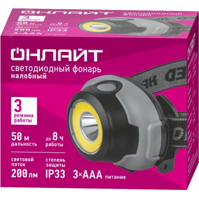 Фонарь ОНЛАЙТ OPT-H02-3AAA