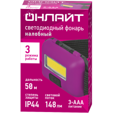 Фонарь ОНЛАЙТ OPT-H03-3AAA