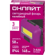 Фонарь ОНЛАЙТ OPT-H03-3AAA