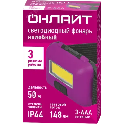 Фонарь ОНЛАЙТ OPT-H03-3AAA