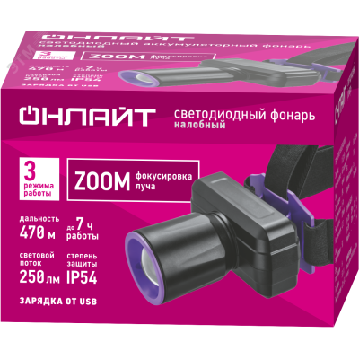 Фонарь Navigator OPT-H06-ACCU