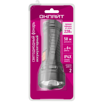 Фонарь ОНЛАЙТ OPT-CP09-ACCU