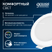 Светильник Gauss Elementary Downlight круг 5W 430lm 4000K 210-240V IP20 95*26 белый LED 1/100