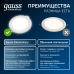 Светильник Gauss Elementary Downlight круг 5W 430lm 4000K 210-240V IP20 95*26 белый LED 1/100