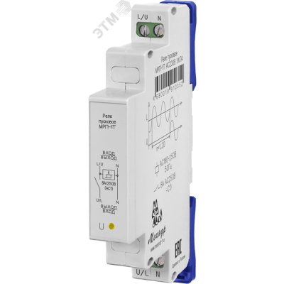 Реле ограничения пускового тока