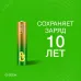 Батарейка алкалиновая GP Ultra Alkaline G-Tech 24А AАA