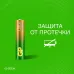 Батарейка алкалиновая GP Ultra Alkaline G-Tech 24А AАA