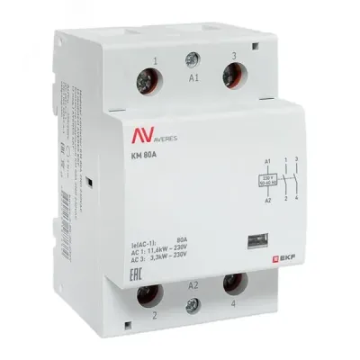 Контактор модульный КМ 80А 2NО 230VAC (3 мод.) AVERES
