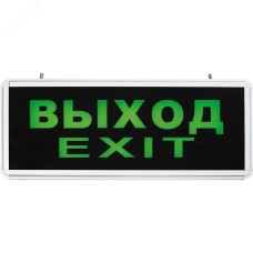 Светильник аккумуляторный, 6 LED/1W 230V, AC/DC зеленый 355x145x25 mm, серебристый, Выход, EL50
