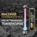 Батарейка литиевая 24LF AAА