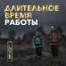 Батарейка литиевая 24LF AAА