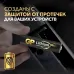 Батарейка литиевая 24LF AAА