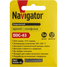 Припой 93 094 NEM-Pos03-63K-1.5-S1 (ПОС-63, спираль, 1.5 мм, 1 м)