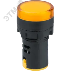 Лампа индикаторная Navigator 82 802 NBI-I-AD22-230-Y желтая d22мм 230В AC/DC