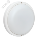 Светильник светодиодный ЖКХ круг ДПО-1004 15Вт 6500K IP65 LUMA