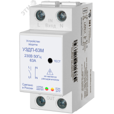 Устройство защиты