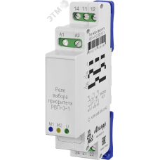 Реле РВП-3-1 AC230В УХЛ2