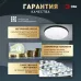 Светильник потолочный светодиодный ЭРА Классик без ДУ SPB-6 Slim Base BK 36W -5K