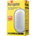Светильник Navigator 94 804 NBL-O1-100-E27/WH